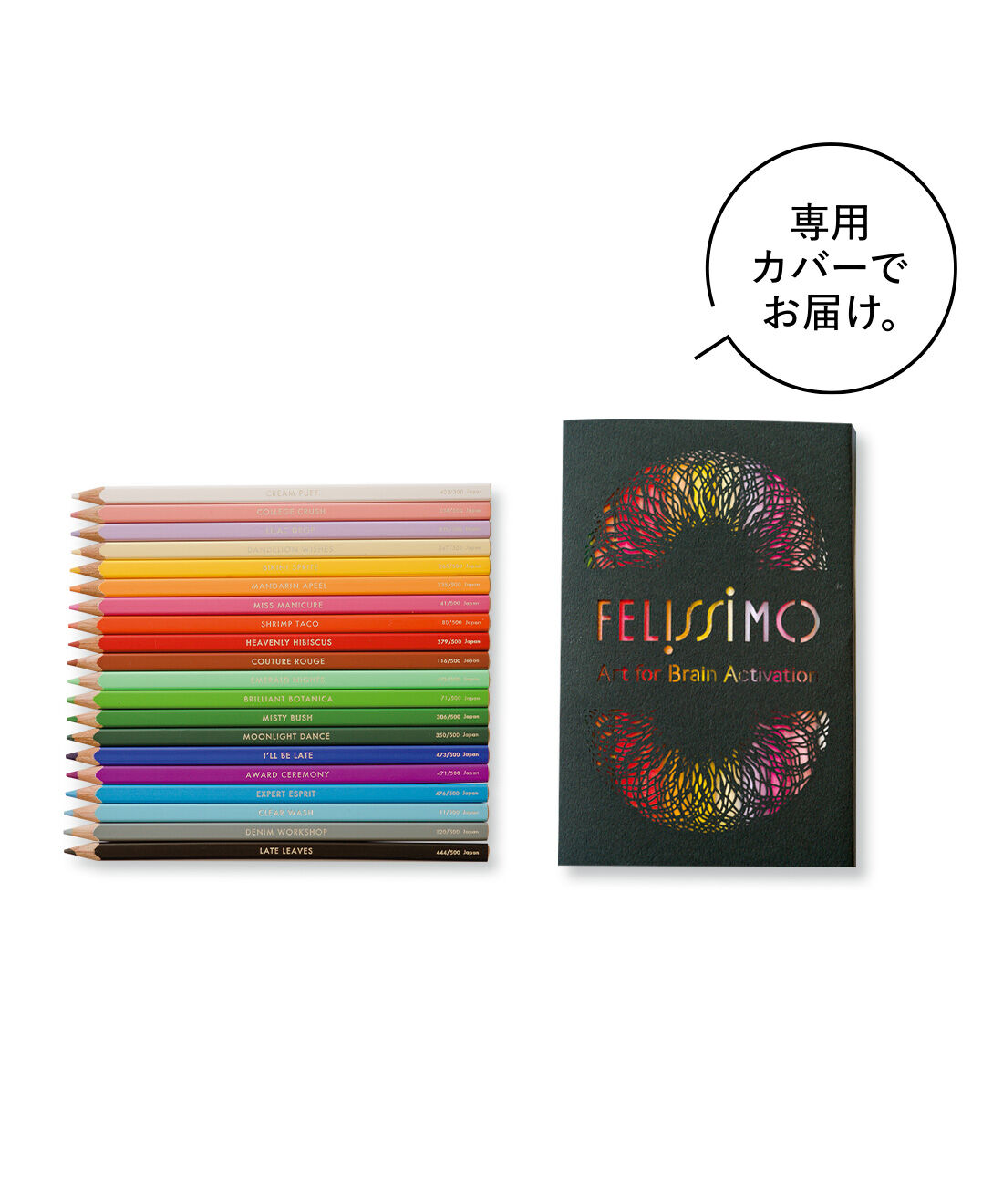 Felissimo 500 Colors — Seleção Equilibrada para Adultos (20 cores) — imagem 2