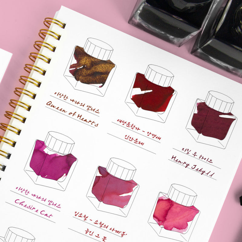 Páginas para nove amostras do Wearingeul Swatch Book A5