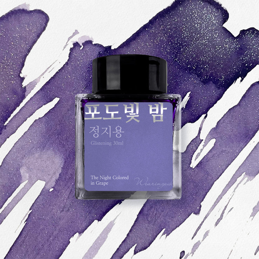 Wearingeul Jung Ji Yong — Tinta para Caneta-Tinteiro 30 ml — The Night Colored In Grape — WG96737-NG