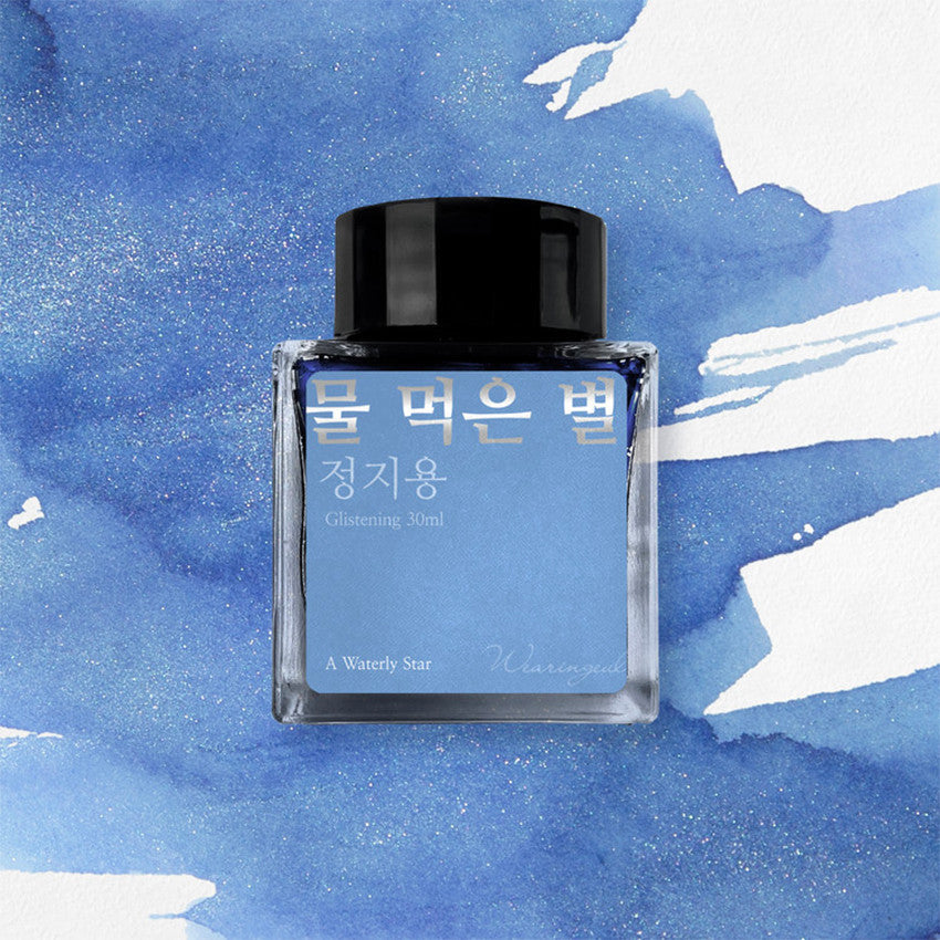Wearingeul Jung Ji Yong — Tinta para Caneta-Tinteiro 30 ml — A Watery Star — WG96737-WS