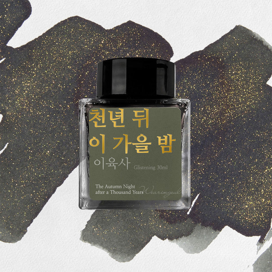 Wearingeul Lee Yuk Sa — Tinta para Caneta-Tinteiro 30 ml — The Autumn Night After A Thousand Years — WG00004-AU
