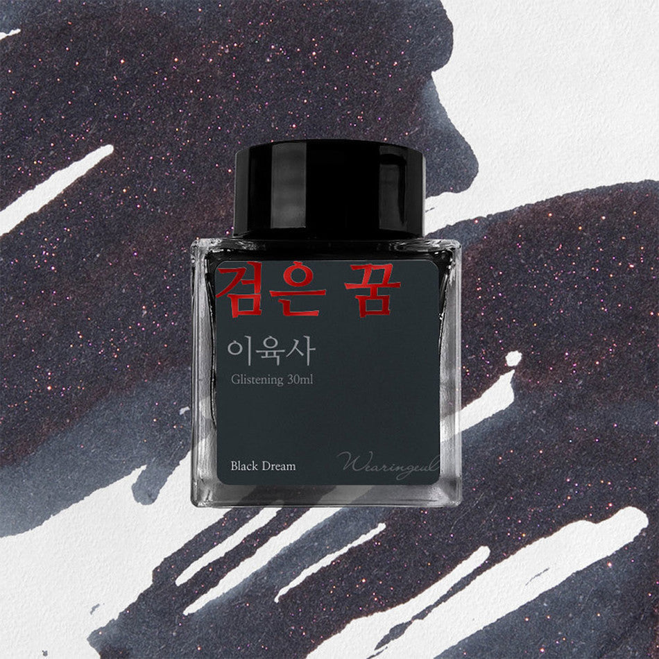Wearingeul Lee Yuk Sa — Tinta para Caneta-Tinteiro 30 ml — Black Dream — WG00004-BD